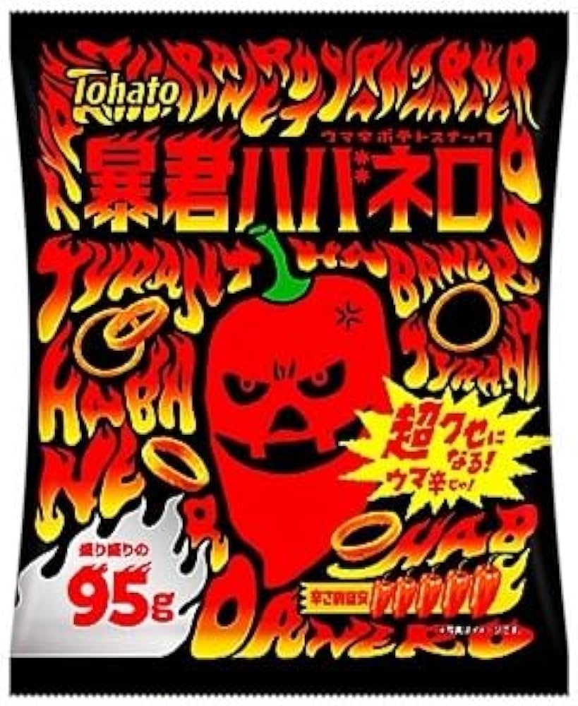 芳醇ウマ辛暴君ハバネロ 妙高市の「ハバネロかんずり」使ったスナック菓子 「芳醇ウマ辛